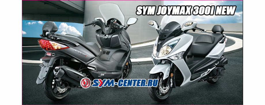 SYM JOYMAX 2