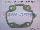 Прокладка цилиндра ДВС JET4NAKED, JetEuro50, JetEuro50, JETSPORT50  12191T5C000
