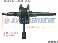 Коленвал в сборе JETEUROX100  13000G1D000 ― | SYM-CENTER.ru - Мототехника SYM, запчасти, сервис