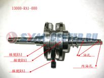 Коленвал в сборе ATV200  13000RA1000 ― | SYM-CENTER.ru - Мототехника SYM, запчасти, сервис