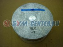 Поршень SYM ATV200 13101-HLK-000 ― | SYM-CENTER.ru - Мототехника SYM, запчасти, сервис