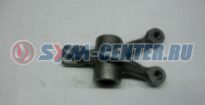 Коромысло впускного клапана RS125/150  14431H6T000 ― | SYM-CENTER.ru - Мототехника SYM, запчасти, сервис