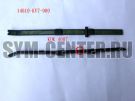 Успокоитель цепи ГРМ SYM JOYRIDE 200i 14610-KV7-900