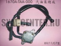 Насос топливный в сборе SYM DD 50 1670A-TAA-000 ― | SYM-CENTER.ru - Мототехника SYM, запчасти, сервис