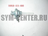 Насос топливный в сборе SYM MIO 50 16950-A1A-000 ― | SYM-CENTER.ru - Мототехника SYM, запчасти, сервис