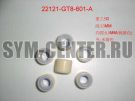Грузики вариатора 7.5г (6шт) SYM Jet4 R50 Naked 22121-GT8-601-A