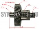 Вал редуктора промежуточный (23421-HMA-300 + 23422-HMA-300) SYM GTS300i 23420-HMA-000