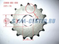 Звезда привода 15T ATV250  23800RB1000 ― | SYM-CENTER.ru - Мототехника SYM, запчасти, сервис