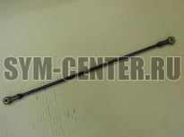 Тяга механизма переключения скоростей SYM ATV600; ATV600LE(UA60A2-6); ATV600LE(UA60A3-6) 24648-REA-000 ― | SYM-CENTER.ru - Мототехника SYM, запчасти, сервис