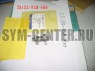 Шестерня промежуточного вала SYM XS 125 28133-N3H-A00