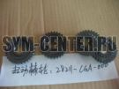 SYM XS 125 28211-CGA-000
