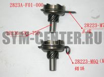 Шестерня кикстартера DD50  2823AF01000 ― | SYM-CENTER.ru - Мототехника SYM, запчасти, сервис