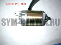 Стартер в сборе SYM ATV300 31200-RB1-000 ― | SYM-CENTER.ru - Мототехника SYM, запчасти, сервис