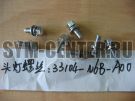 Крепеж передней фары к-т SYM XS 125 33104-N6B-A00