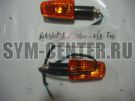Указатель поворота передний правый SYM XS 125 33400-N6B-E00