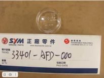 Рассеиватель указателя поворота переднего правого SYM ALLO 125; ALLO 50 33401-AFD-000 ― | SYM-CENTER.ru - Мототехника SYM, запчасти, сервис