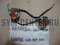 Указатель поворота задний правый SYM ORBIT 50 AV05W1-S; ORBIT 50 AV05W-6; ORBIT 125 33600-ABA-000 ― | SYM-CENTER.ru - Мототехника SYM, запчасти, сервис