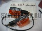 SYM XS 125 33650-N6B-E00