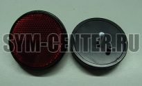 Световозвращатель боковой SYM ATV600; ATV600LE(UA60A2-6); ATV600LE(UA60A3-6) 33742-TAP-000 ― | SYM-CENTER.ru - Мототехника SYM, запчасти, сервис