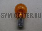 Лампа указателя поворота 12V/21W GTS300, JOYRIDE200i, GTS250  34905HMA000