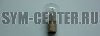 Лампа стоп сигнала 12V/18/5W ORBIT50, JET4NAKED, ORBIT125  34906268600 ― | SYM-CENTER.ru - Мототехника SYM, запчасти, сервис