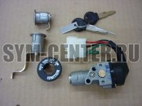 Замки комплект JetEuro50  35010E69000 ― | SYM-CENTER.ru - Мототехника SYM, запчасти, сервис