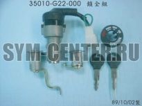 Замки комплект SYM EuroX 100 35010-G22-000 ― | SYM-CENTER.ru - Мототехника SYM, запчасти, сервис