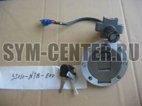 Замки комплект SYM XS 125 ― | SYM-CENTER.ru - Мототехника SYM, запчасти, сервис