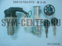 SYM Jet Sport 50 35010-T54-010 ― | SYM-CENTER.ru - Мототехника SYM, запчасти, сервис
