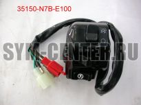 Блок переключателей правый XS125  35150N7BE10 ― | SYM-CENTER.ru - Мототехника SYM, запчасти, сервис