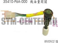 Датчик уровня масла SYM DD 50 35410-P6A-000 ― | SYM-CENTER.ru - Мототехника SYM, запчасти, сервис