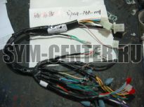 Жгут проводов для монтажа приборной панели SYM ORBIT 125 37224-ABA-001 ― | SYM-CENTER.ru - Мототехника SYM, запчасти, сервис