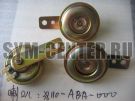 Сигнал звуковой SYM ALLO 125; ALLO 50; Crox 125; Jet4 R50 Naked; SYMPHONY 50 SPORT; Jet4 125; Jet4 50; ORBIT 50 AV05W1-S 38110-ABA-000