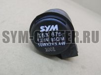 Реле указателей поворотов SYM WOLF T2 38300-T53-010 ― | SYM-CENTER.ru - Мототехника SYM, запчасти, сервис