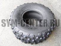 Шина задняя 22х10-9 (внедорожная) ATV300  42710RB1000 ― | SYM-CENTER.ru - Мототехника SYM, запчасти, сервис