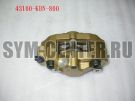 Суппорт заднего дискового тормоза SYM Jet Sport 50 43100-KBN-800