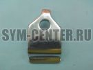 Хомут крепления троса тормоза SYM EuroX 50 SYM EuroX 50 43452-GAK-900