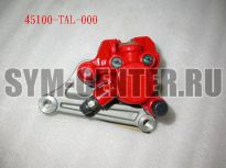 Суппорт дискового тормоза передний SYM DD 50 45100-TAL-000 ― | SYM-CENTER.ru - Мототехника SYM, запчасти, сервис