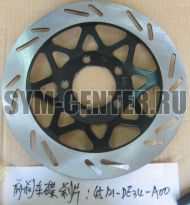 Диск тормозной переднийK SYM XS 125 SYM XS 125 45121-DE34-A00 ― | SYM-CENTER.ru - Мототехника SYM, запчасти, сервис