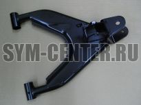 Рычаг подвески левый SYM ATV200 50200-RA1-000 ― | SYM-CENTER.ru - Мототехника SYM, запчасти, сервис