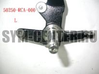 Кулак поворотный левый SYM ATV300 50250-RCA-000 ― | SYM-CENTER.ru - Мототехника SYM, запчасти, сервис
