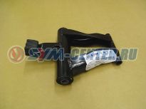 Маятник SYM DD 50 50350-T36-010 ― | SYM-CENTER.ru - Мототехника SYM, запчасти, сервис