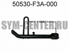 Опора боковая SYM DD 50 50530-F3A-000