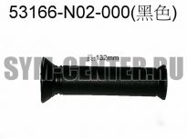 SYM WOLF T2 53166-N02-000 ― | SYM-CENTER.ru - Мототехника SYM, запчасти, сервис