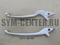 Рычаг тормоза правый SYM MIO 50 53175-A8B-000 ― | SYM-CENTER.ru - Мототехника SYM, запчасти, сервис
