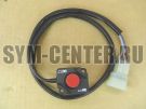 Переключатель 2WD-4WD SYM ATV600; ATV600LE(UA60A2-6); ATV600LE(UA60A3-6) 53190-REA-000