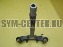 Траверса передней вилки SYM EuroX 100; EuroX 50 53200-G22-000 ― | SYM-CENTER.ru - Мототехника SYM, запчасти, сервис