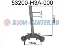 Траверса передней вилки RS125/150  53200H3A000 ― | SYM-CENTER.ru - Мототехника SYM, запчасти, сервис