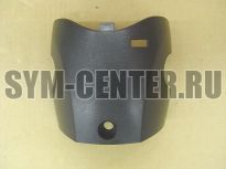 Облицовка руля задняя черный_BK-001U SYM MIO 50 53206-A7A-000-KA ― | SYM-CENTER.ru - Мототехника SYM, запчасти, сервис