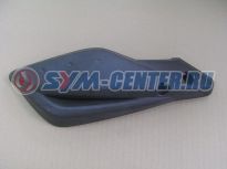 Защита рук правая SYM ATV250 53207-RB1-000 ― | SYM-CENTER.ru - Мототехника SYM, запчасти, сервис